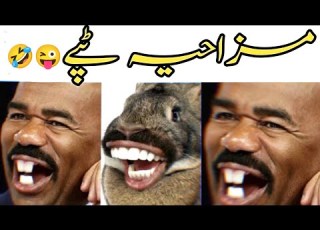 Mazaheya Tape مزاحیہ ٹپے Funny