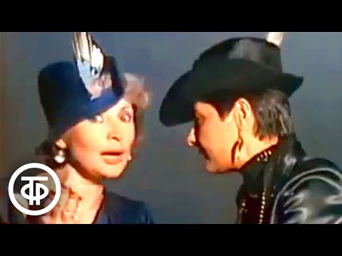 Свадьба соек 1984 Музыкальный фильм сказка Е Гинзбурга экранизация мюзикла А Басилая