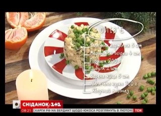 Олів є з яблучним майонезом Правильний Сніданок