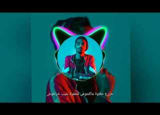 ود المزاد انتهت
