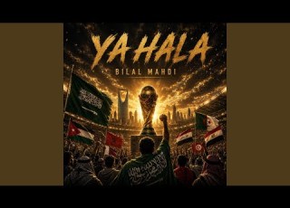 Ya Hala يا هلا