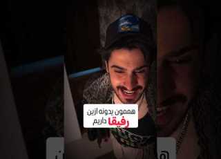 لات کوچه خلوتن Shorts