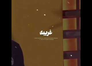 صحبت های تتلو راجب فحاشی هایی ک بهش میشد