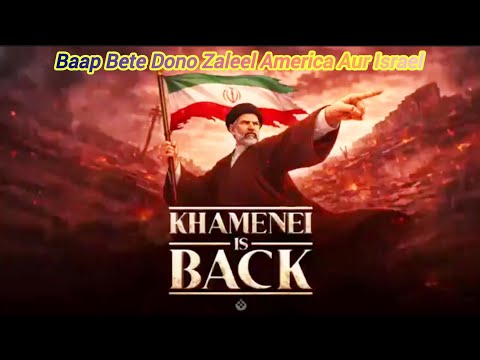 Baap Bete Dono Zaleel America Aur Israel New Tarana Full Gojol Usa Isreal Iran War Viral