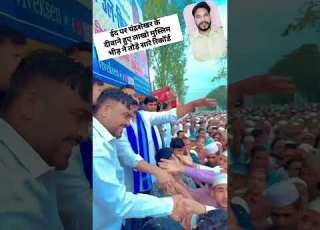  ईद पर च द रश खर आज द र वण न ज त ल ख म स ल म क द ल भ ड न त ड स र र क र ड