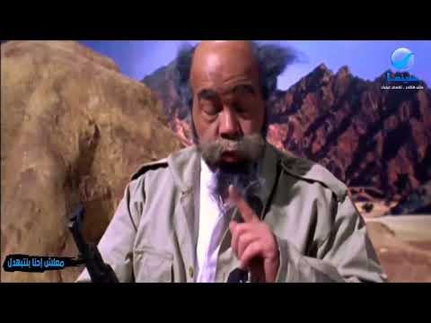 أكتر مشهد كوميدي بين القرموطي وبوش أكتر مشهد كوميدي بين القرموطي وبوش