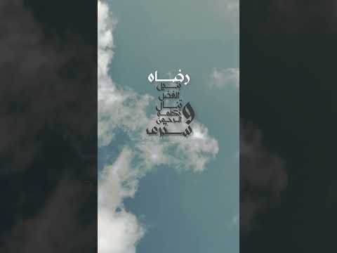 سترى الرحمن عبير الشهادة بدون موسيقى الاقصى القدس Explore فلسطين New