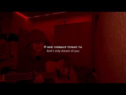 By Индия Wanna Fly But You Don T Wanna Fly Right Now So It S Kinda Sad Pollyzie Cover By Индия Wanna Fly But You Don T Wanna Fly Right Now So It S Kinda Sad Pollyzie Cover