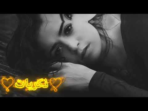 عمر هادي من ايدي راحت لا اضيعه انت