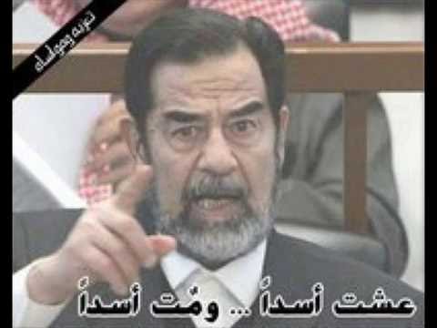 رثاء صدام حسين كل الحكاية مسخرة عدنان بلاونة من فلسطين