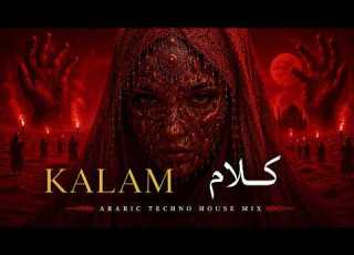  Kalam كلام Arabic Melodic Tech House 2026
