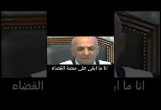 القاضي رؤوف هستر لان صدام قال له عفية