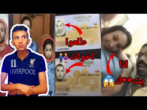 اعملى باي باي للجمهور يا جهاد التفاصيل كامله