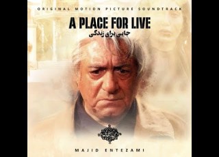  A Place For Live Suite By Majid Entezami