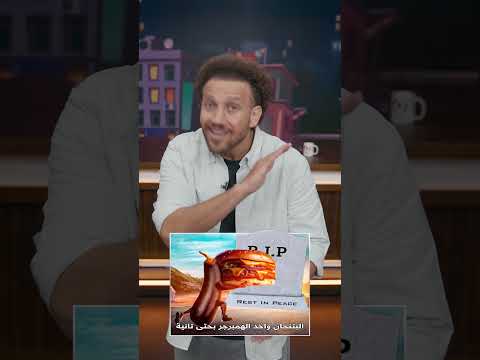 بادر بحجز مقبرتك مع إطلالة ترد الروح