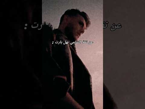 اسمي كافي خليني اعجرف اغنيه الشامي دوالي Shami الشامي Explore ترند لايك اكسبلور اغاني