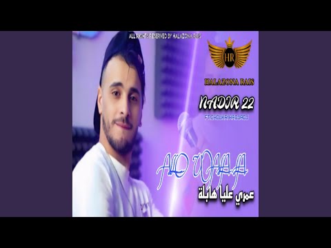 OMRY 3LIYA HABLA Live