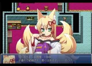  ネタバレ注意 永遠を誓う指輪渡した後のたまもとの特殊会話 もんむすくえすと ぱらどっくすRPG 最終章