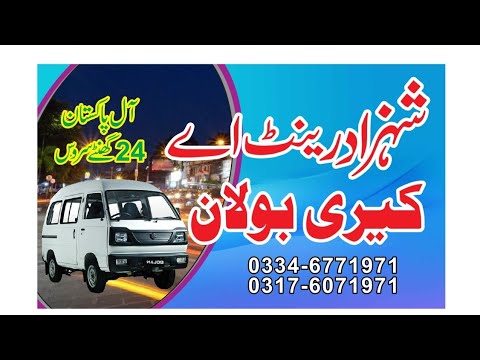 Sade Nal Bhoralaa Khil K Alae Wanj SP DG Khan