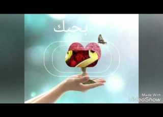  بحبك يا مريم روحي و روحك