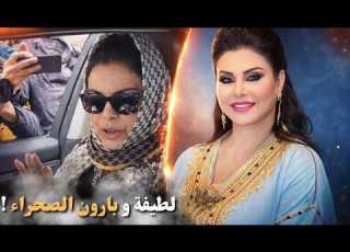  أخيرا فك لغز لطيفة رأفت وأكبر بارون في إفريقيا صدور الأحكام النهائية