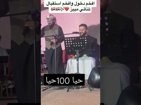 دويتو حفله عمان سلطان الطرب حمود السمه فنان اليمن الاول حسين محب حيا 100حيا