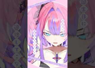  元彼女のみなさまへ コレサワ 綺々羅々ヴィヴィ 歌ってみた Shorts