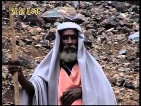Ethiopian Orthodox Song By Ezera