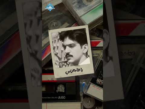 أنا والله بحبك وبريدك