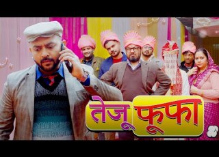 Tezu Foofa त ज फ फ Nazarbattu Shorts