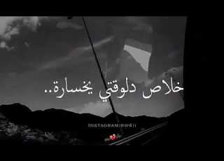 بقيت واحد معندوش في قلب