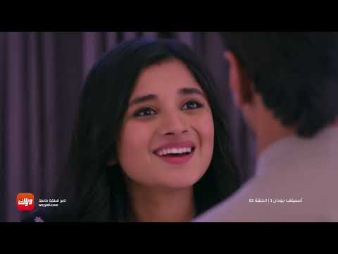 مسلسل أسميتها جودان 1 الحلقة 61 حلقة كاملة وياك