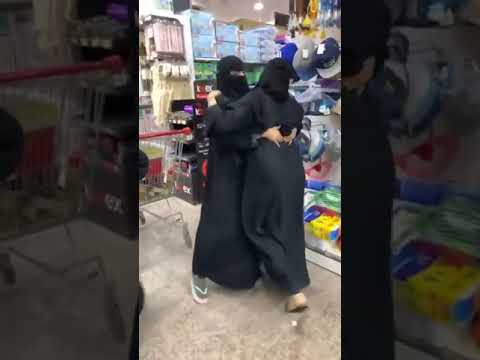 بنات السعوديه رقص داخل الموال لبى الاستهبال