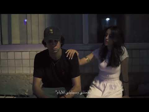 وصلتيني لبر الامان