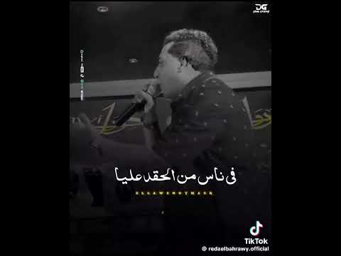 رضاالبحراوي بلغو كل الاخصام