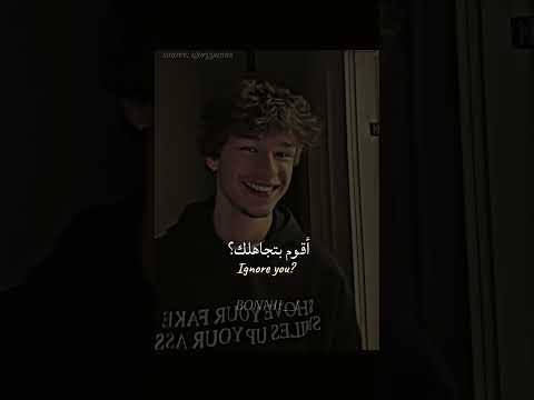 ترجمة ترند تيك توك Tiktok Trending Editlyrics Lyrics ترند تصميمي Bonnii