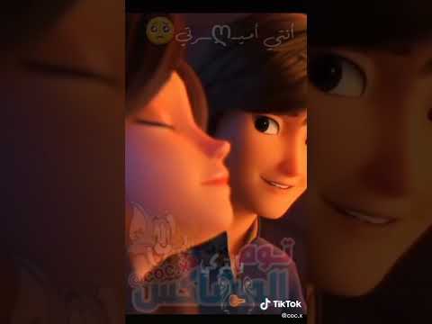 بالعربي انا بحبك بالكردي ㅡ퐆