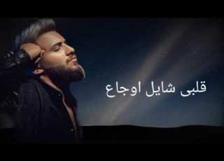 حالات واتس من اغنيه انسان بدون احساس مسلم
