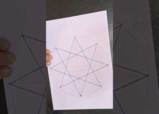 The Correct Way To Make An Eight Pointed Star For Ramadan Decorations