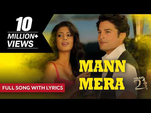 Mann Mera Full Song With Lyrics Gajendra Verma Table No 21 Mann Mera Full Song With Lyrics Gajendra Verma Table No 21