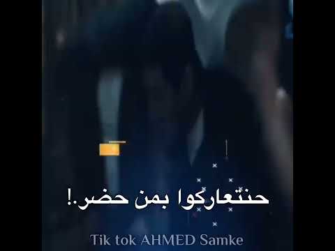 حلات واتس مهرجانات 2023 الحبل لف علي الجرار AHMED