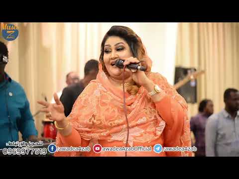 عوضية عذاب سايق البص صالة نيلتون 2019