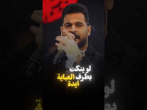 يالابيض شاد راية صاروخ المدينة محمود الغياث