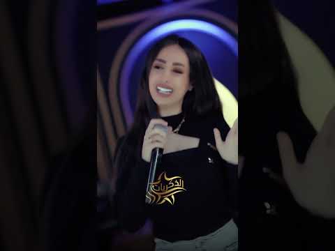 فاطمة جامع طبعي حربيا مطعم الذكريات2025 اكسبلور