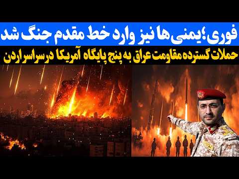 CENTCOM Confirms Emergency Landing Of F 16 Fighter Jet