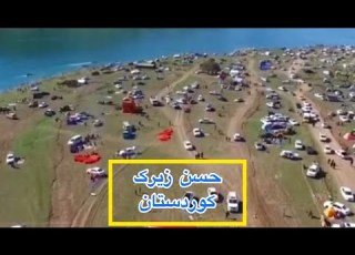  نوروز کوردستان با صدای حسن زیرک