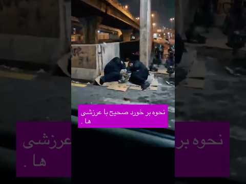 A Very Beautiful Reaction From A Compatriot To Two Oppressive Basij Fighters Who Were Lying Next