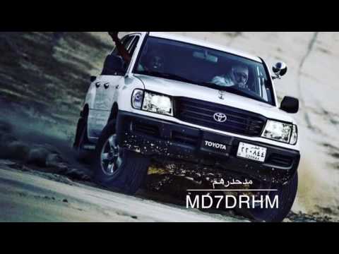 أغنيه مغربيه طرب هجوله بطيء