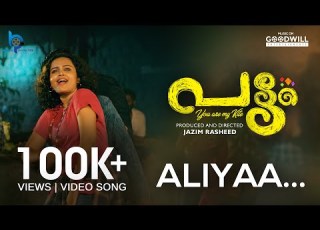 Pattam Movie Ethandoru Pennu Vannu Prasanth Mohan M P Anamika PS Jazim Rasheed Chittu Abraham Risha