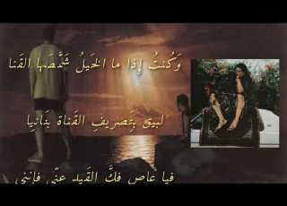 Nordine GB ألا لا تلوماني